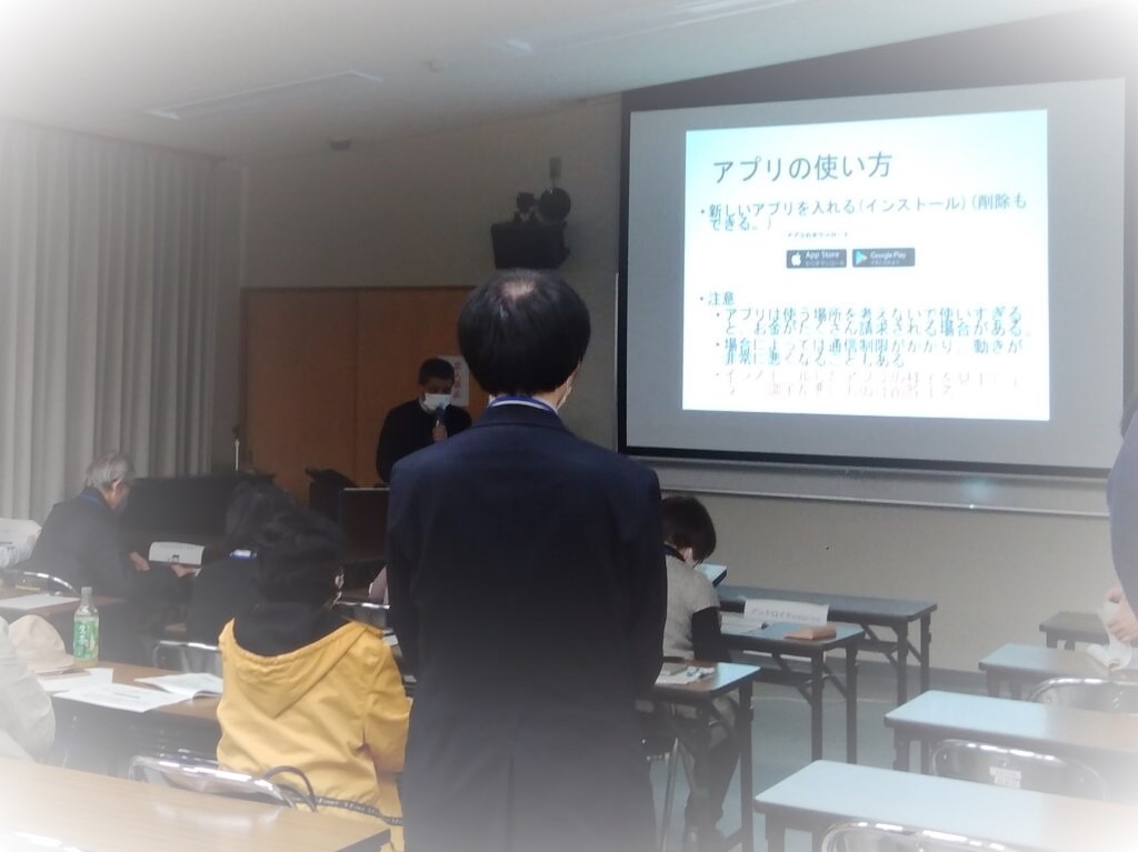 2022年度_糸島市高齢者向けICT教室_2月